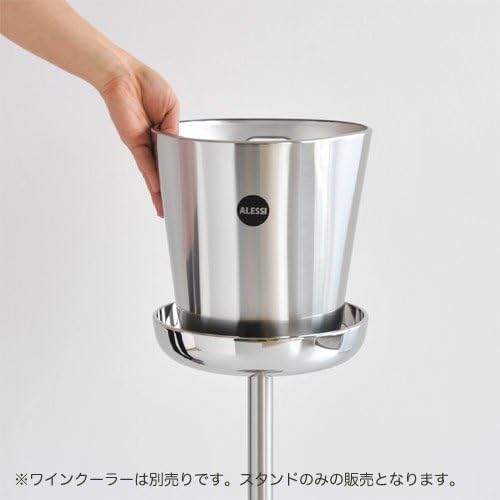 Alessi 24-3/4-Inch Wine Cooler Bucket Stand