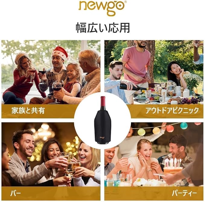 NEWGO Wine Cooler Sleeve Reusable Wine Bottle Cooler Flexible Wine Ice Pack Sleeve Keep Wine Cool and Refreshing for Standard Size Bottles for Red Wine, White Wine & Champagne - Black