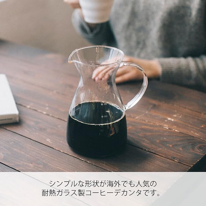 Hario Glass Coffee Decanter with Handle, 600ml